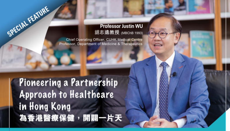 Pioneering a Partnership Approach to Healthcare in Hong Kong 